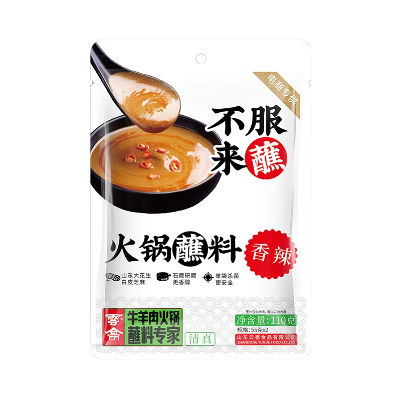 云亭火锅蘸料110g芝麻酱