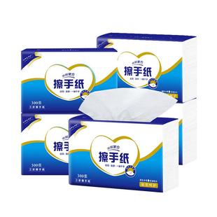 擦手纸商用挂式酒店檫手纸厕所商务卫生间厨房擦纸家用抽取式纸巾