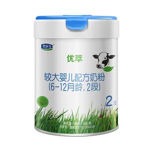 君乐宝优萃2段较大婴儿配方牛奶粉6-12个月800g*6罐