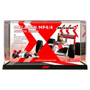 适用乐高F1 10330迈凯伦MP4/4与埃尔顿·塞纳模型亚克力展示盒