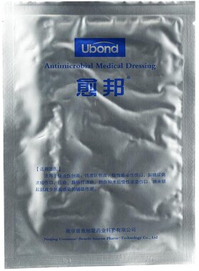 愈邦抗菌医用敷料纳米银离子
