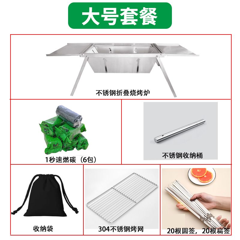 折叠子串携快秒收烤炉不锈钢烧烤炉家用户外木炭烤无烟便捷纳肉架