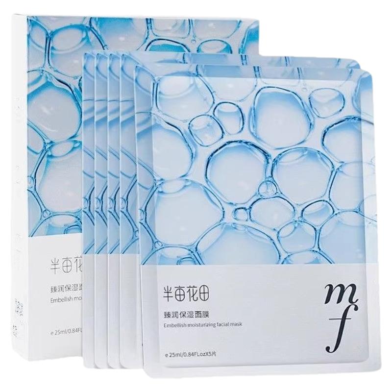 半亩花田面膜女湿敷晒后修复熬夜贴片面膜