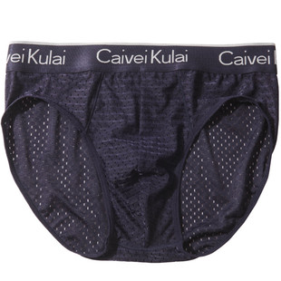 男士内裤男三角裤冰丝网孔透气夏季镂空网眼超薄款无侧缝νckν