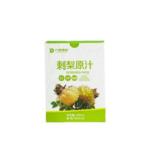 【八度得宝】正品刺梨汁贵州刺梨原汁纯果汁饮料刺梨原浆鲜榨原液
