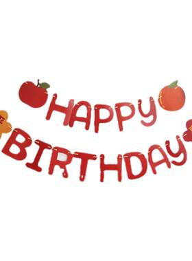 ins风生日字母可爱拉旗装饰