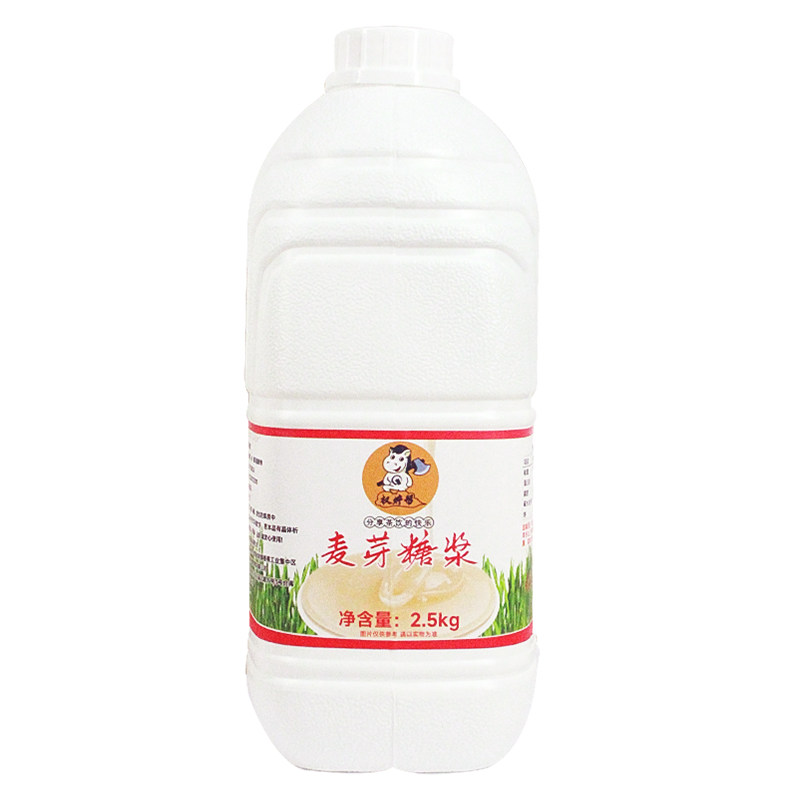 80°麦芽糖浆2.5kg【高端品质】