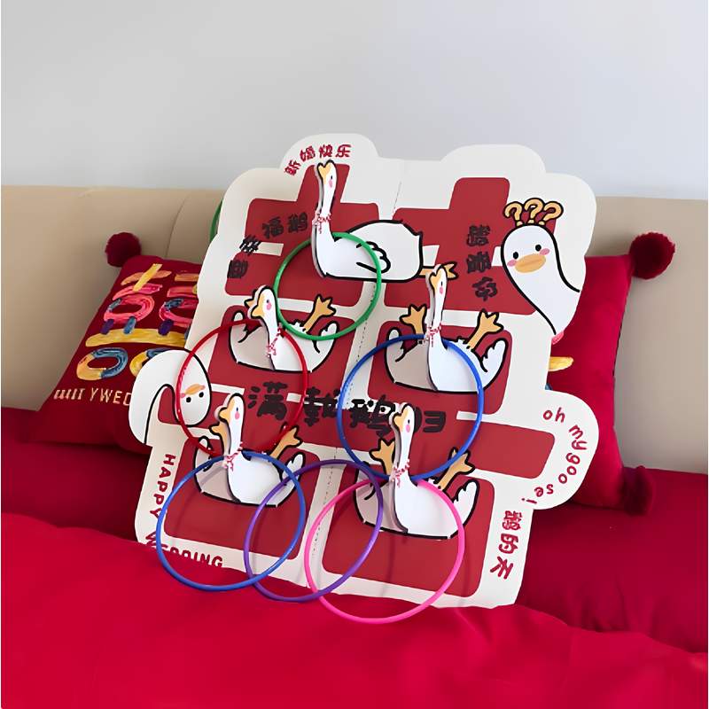 套大鹅结婚游戏接亲道具全套婚礼互动氛围创意2025新款堵门游戏