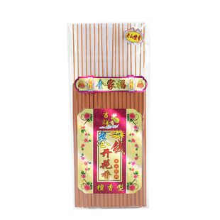 花开富贵卷钱香无烟开花香家用供香线香檀香礼佛香室内观音财神香