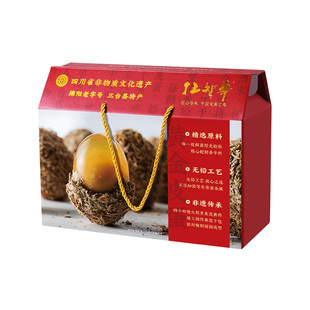 【端午礼盒】四川杜智华皮蛋松花蛋无铅黄金变蛋上门送礼长辈礼盒
