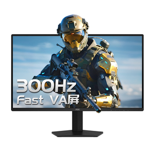 AOC25英寸300Hz高刷FPS电竞电脑显示器25G41SNE屏幕240外接笔记本
