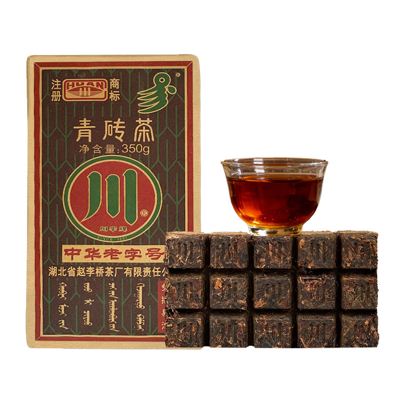 赵李桥青砖茶350g湖北省赤壁羊楼洞川字牌砖茶内蒙古奶茶熬制茶叶