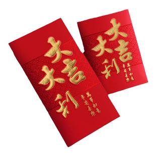2025 新款蛇年 新年红包袋 创意双色加厚千元大号通用 红包利是封