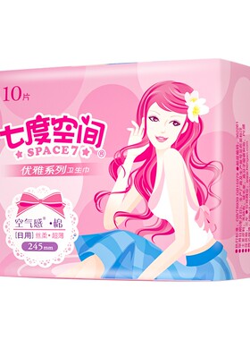 七度空间棉柔日用245mm卫生巾