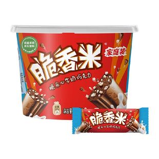 脆香米牛奶夹心巧克力216g*1桶休闲儿童零食喜糖果小吃办公分享