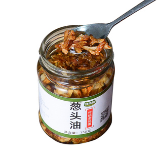 福建闽南红葱油炸葱头油蒜头香葱油拌面炒面面线调料火锅蘸酱