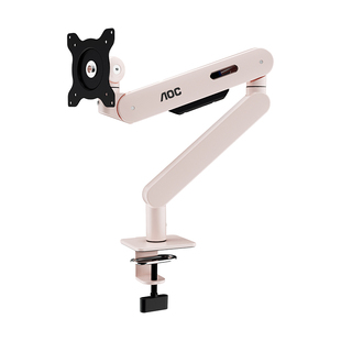 AOC粉色电脑显示器支架机械臂悬臂桌面壁挂升降支撑双屏底座屏幕