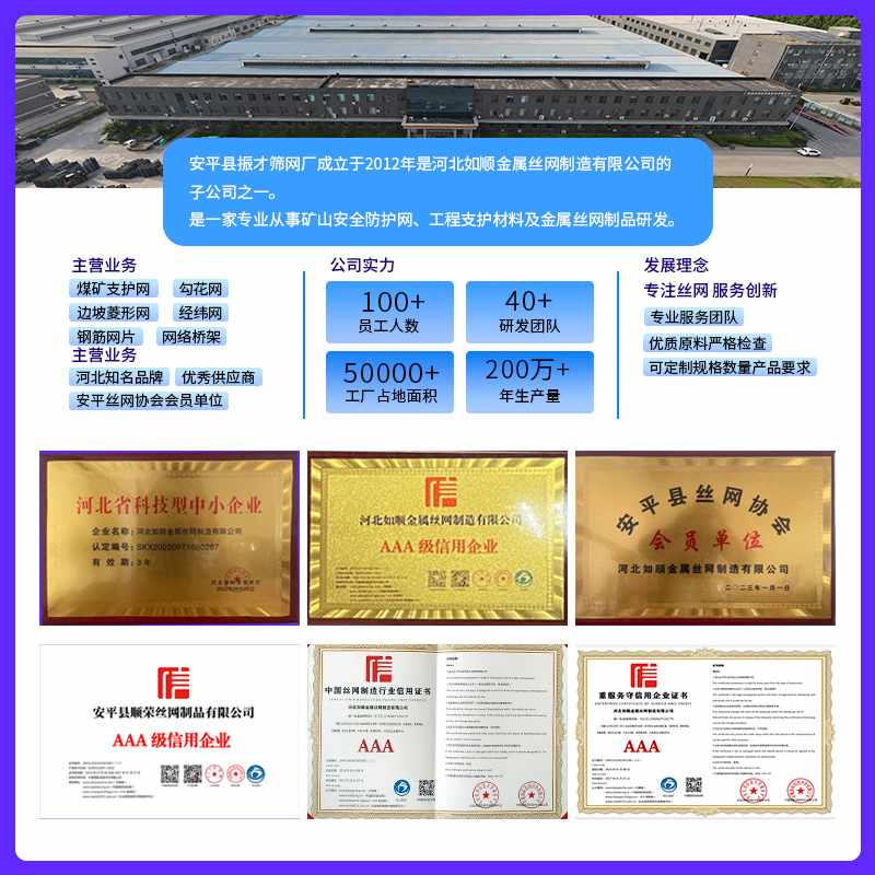 球场围网养殖果园包塑热镀锌冷围栏勾花网河道安全圈地勾花网防护