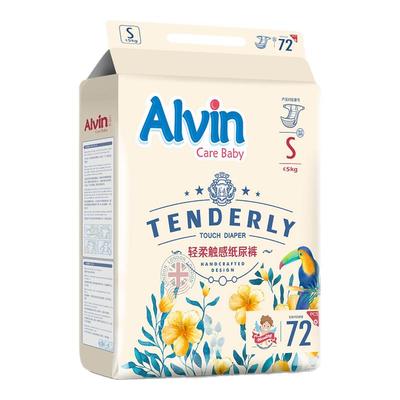 艾薇儿经典轻柔触感纸尿裤拉拉裤