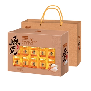 月皇山燕窝金丝燕即食燕窝正品过年送礼燕窝饮品滋补品礼盒新日期