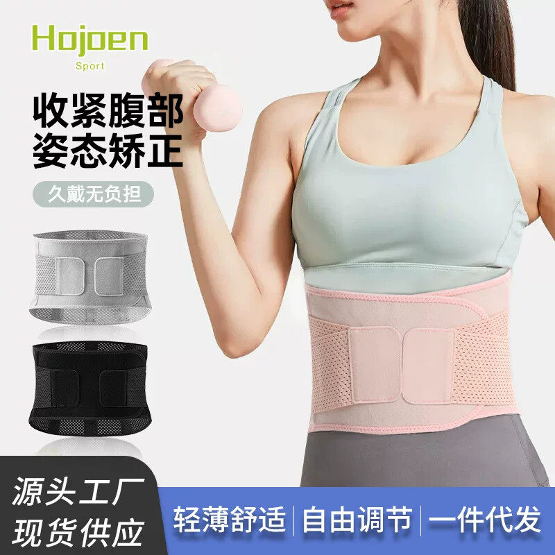 呼啦圈护腰带防痛暴汗束腰带燃脂透气转呼啦圈专用运动健身护腰带