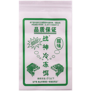 战神冷冻饵料赤尾青饲料肝味散炮攻专用黑坑小药土鲮鱼罗非鱼