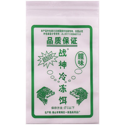 战神冷冻饵罗非饵料黑坑野钓爆护