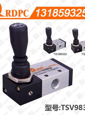 RDPC手板阀TSV86522M二位五通-02M手动阀气动换向阀TSV98322M
