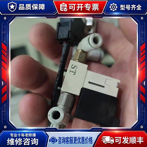 【议价-可维修】 VQ110U-5L 电磁阀 /均有货