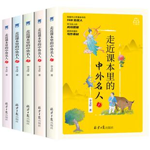 素书漫画正版智慧奇书素书全套2册黄石公著原版全集小学生儿童素数适合5-15岁解读成功中华国学哲学启蒙书籍完整版全集