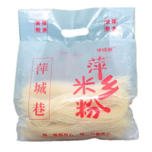 伍佬俵江西特产武功山脚下米粉萍乡炒粉辣米线萍城巷粉丝拌粉煮粉