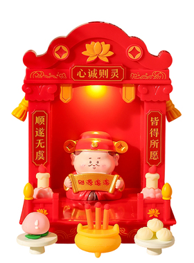 创意财神摆件供奉神龛办公室招财桌面装饰品上班情绪稳定神器礼物