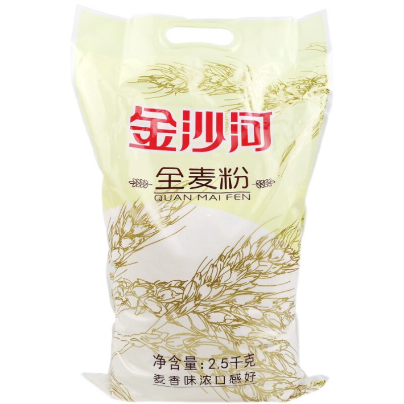 正品金沙河全麦粉麦香味浓带麸皮
