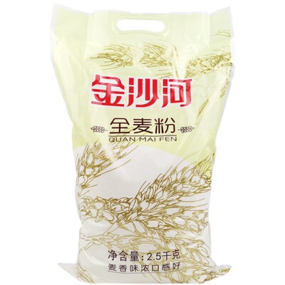 正品金沙河全麦粉麦香味浓带麸皮