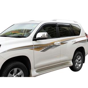 10-20款霸道普拉多2700车身彩条贴纸 普拉多4000车身拉花腰线车贴