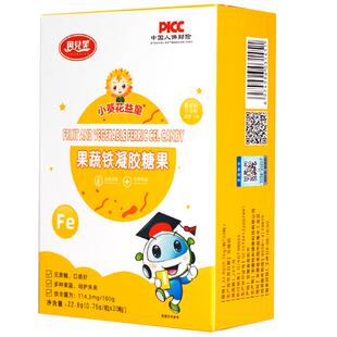 儿宝元素果蔬铁凝胶糖果儿童补铁液体铁青少年孩子小学生中学生