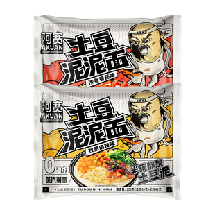 阿宽土豆泥泥拌面番茄味袋装方便面速食免煮泡面整箱早餐健康冲泡