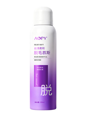 央ma力荐|脱毛慕斯TOP|全身可用