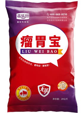 赤乐川瘤胃宝牛羊促长催肥添加剂