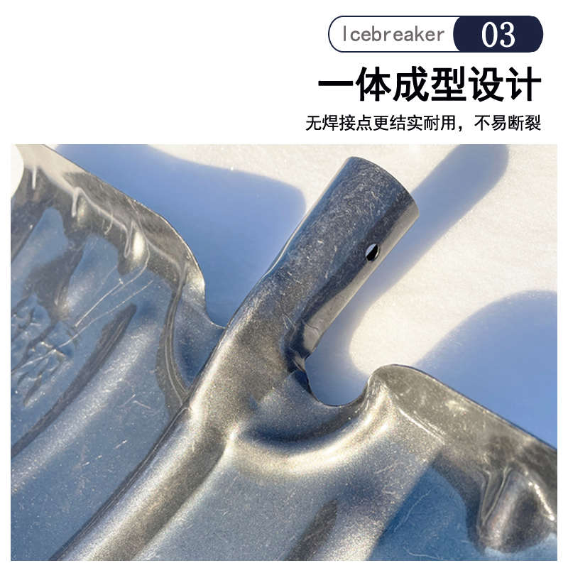推雪铲全钢铲雪除雪工具锰钢淬火加厚推雪锹农用粮食铲养殖场粪铲