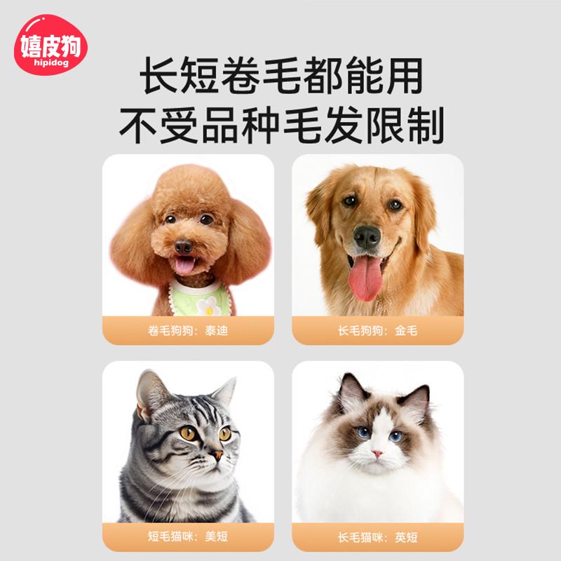宠物剃毛器狗狗电推剪泰迪猫咪剃脚毛狗毛电推子专业推毛器神器