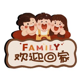 欢迎回家摆件乔迁新家氛围鞋柜餐边柜入户门玄关客厅电视柜家居饰