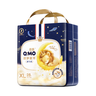 奇莫甜梦星河拉拉裤弹力裤袋装L-4XL码夜用尿不湿柔软透气防漏