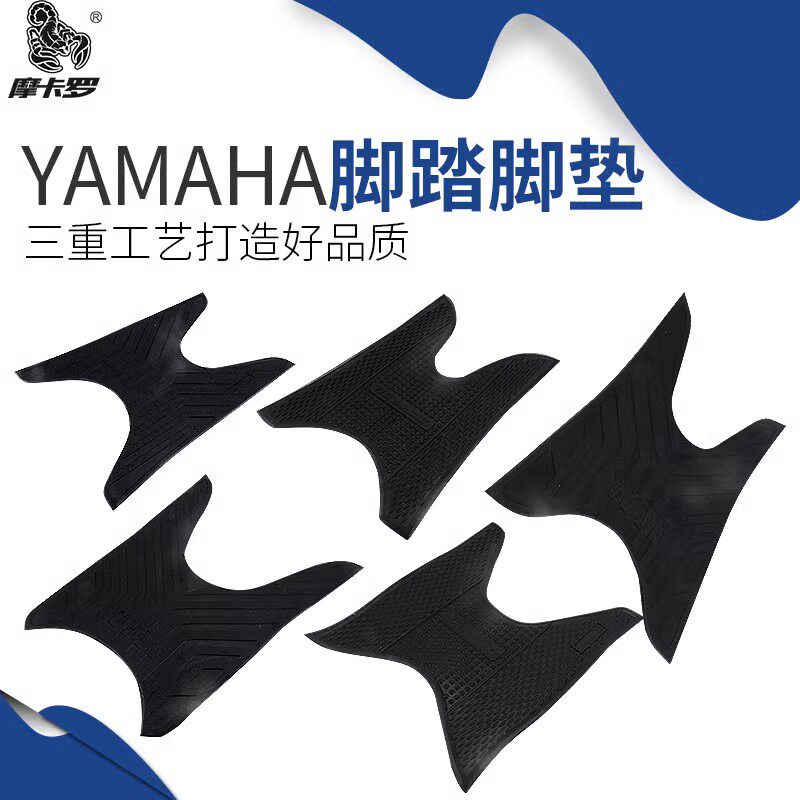 酷奇电动摩托车仪表玻璃仪表上盖
