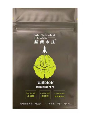 美国militaryenergy军事口香糖