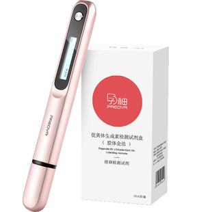 孕柚智能定量排卵验孕仪试纸 排卵早早孕验孕二合一高精度备孕