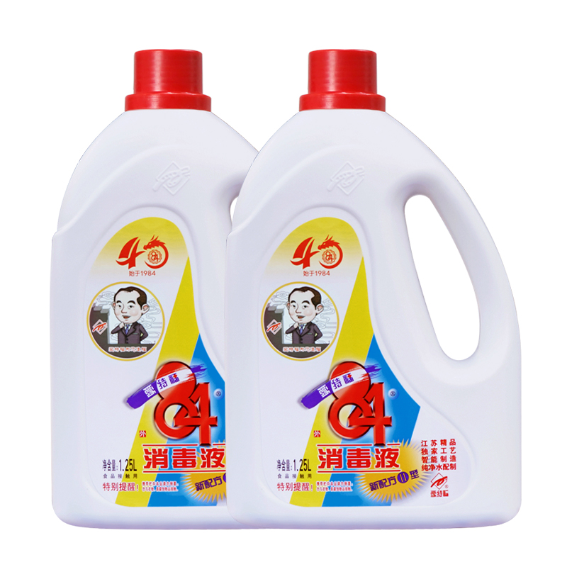 愛特福84消毒液1.25L*2瓶漂白殺菌消毒5斤裝家用衣物漂白潔廁除菌