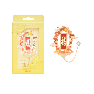 恭王府福气满园福字书签金属黄铜珐琅博物馆文创中国风学生礼物