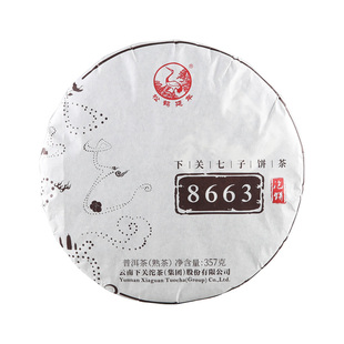 8663泡饼熟茶357g/饼云南普洱茶叶下关沱茶普洱茶2024年