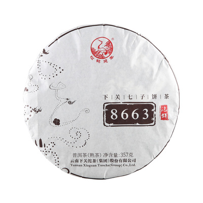 8663泡饼七子饼茶2024年普洱茶
